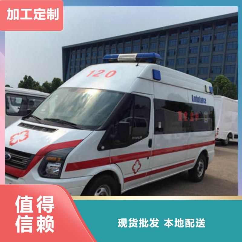 长途救护车租赁一分钟了解