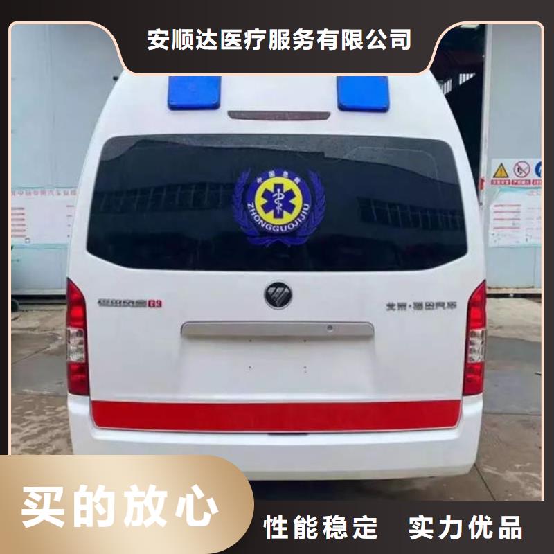 汕头市仙城镇救护车出租收费合理