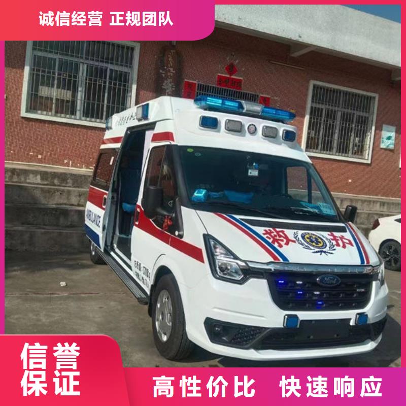 汕头莲下镇救护车出租免费咨询