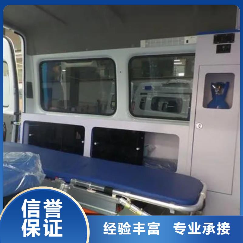 救护车出租诚信经营
