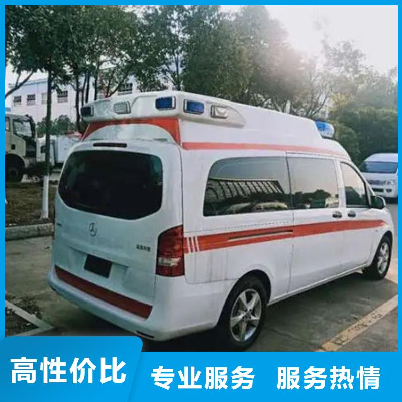 汕头莲下镇救护车出租免费咨询