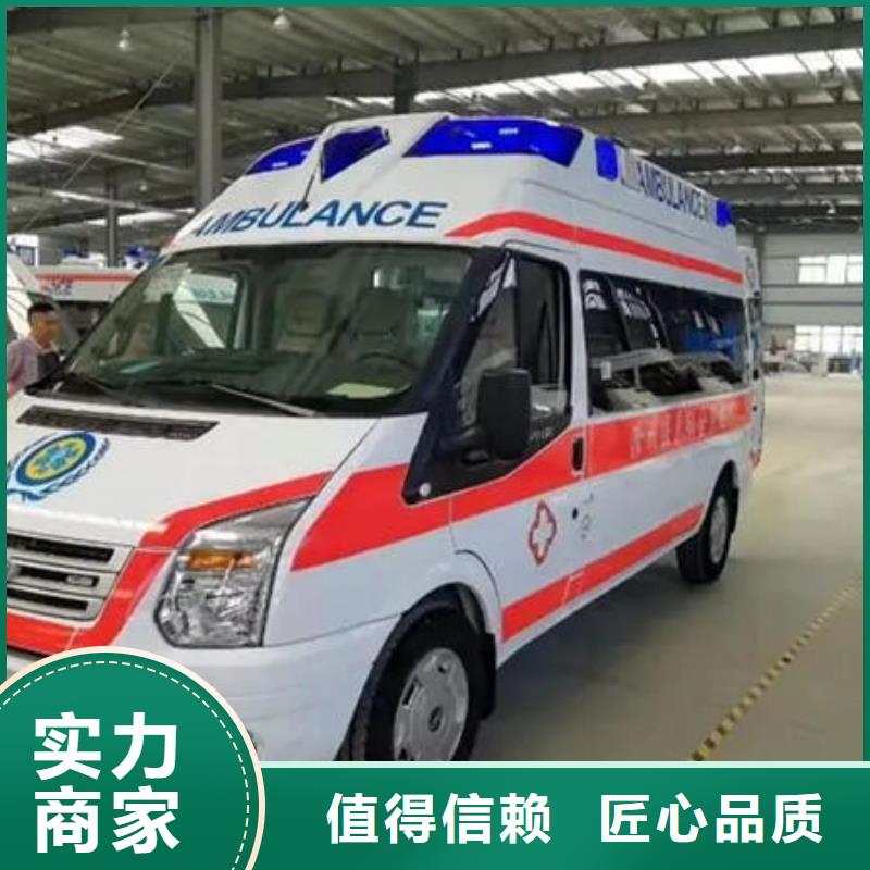 汕头澄华街道长途救护车租赁本地车辆