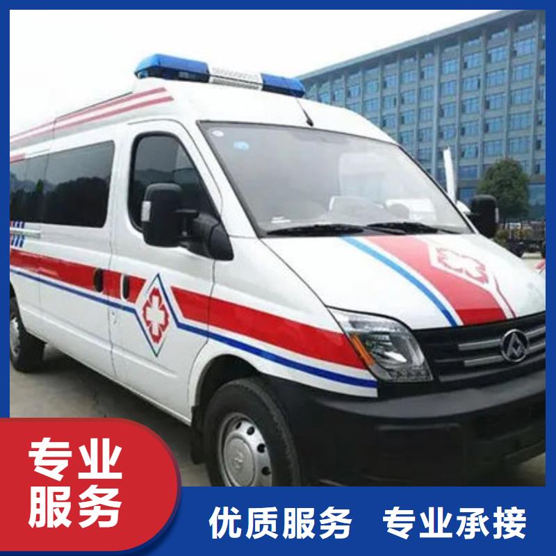 汕头澄华街道长途救护车租赁本地车辆