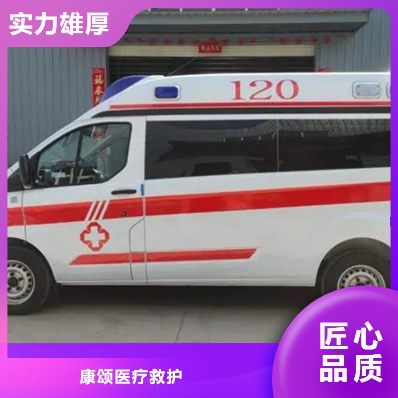 救护车租赁当地派车