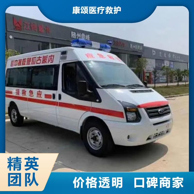 救护车租赁资质齐全