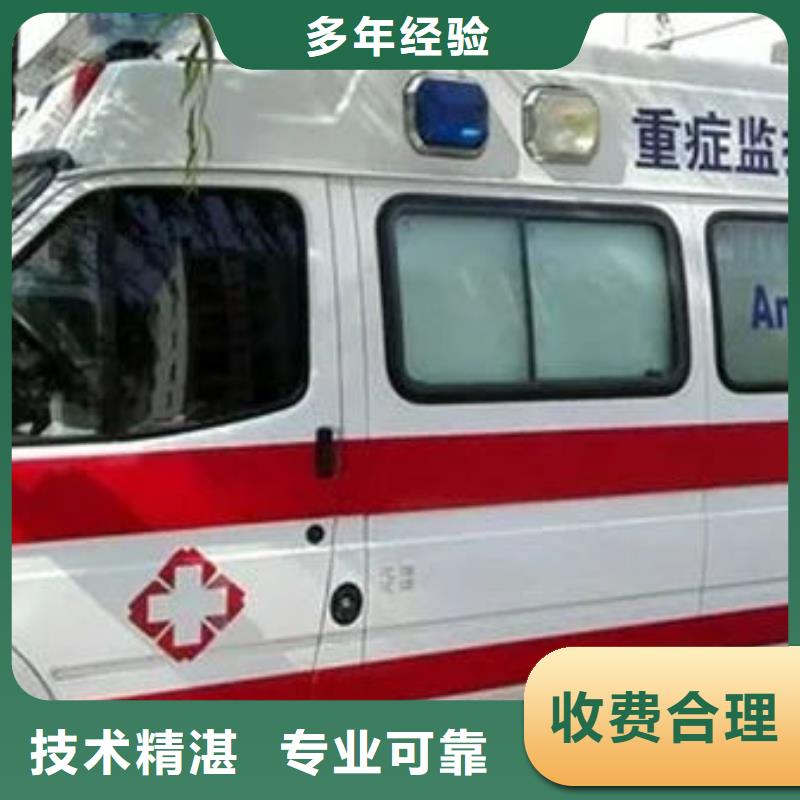 救护车租赁资质齐全