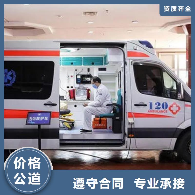 汕头铜盂镇长途救护车出租免费咨询