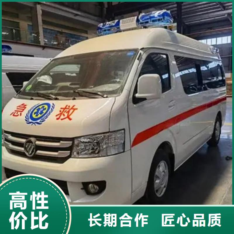 救护车出租诚信经营