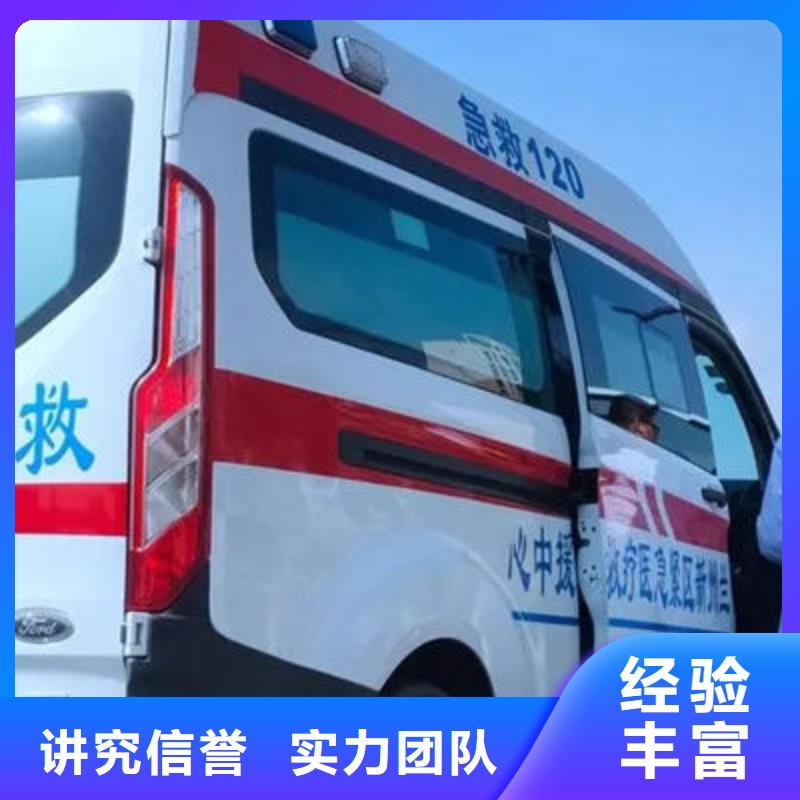 救护车租赁资质齐全