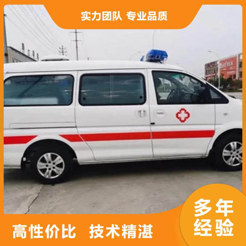 汕头莲下镇救护车出租免费咨询