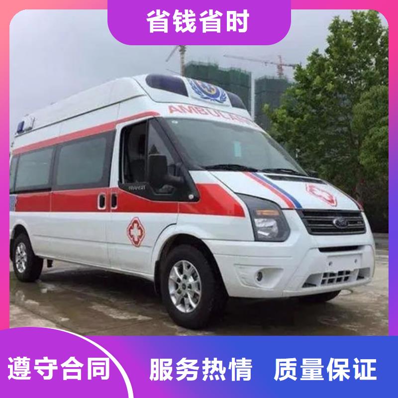 救护车租赁资质齐全