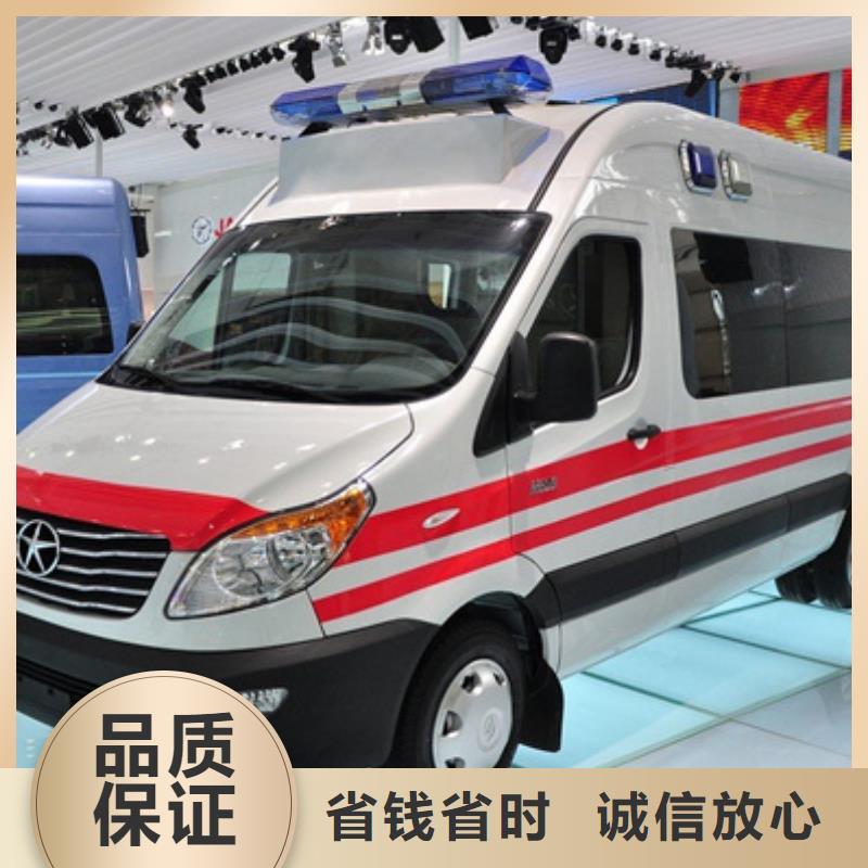 汕头铜盂镇长途救护车出租免费咨询