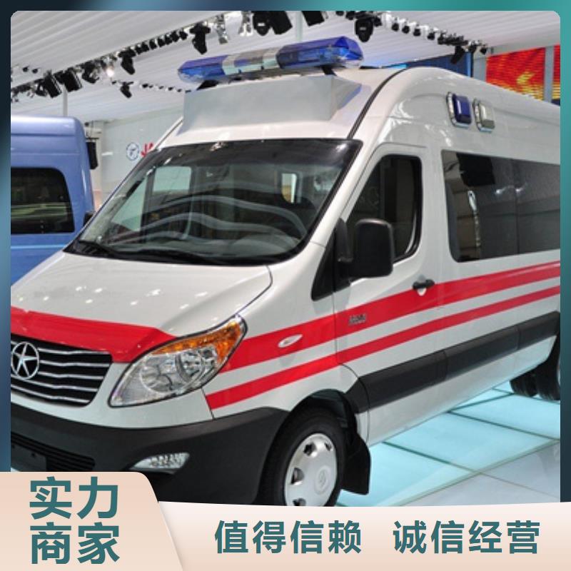 救护车租赁资质齐全