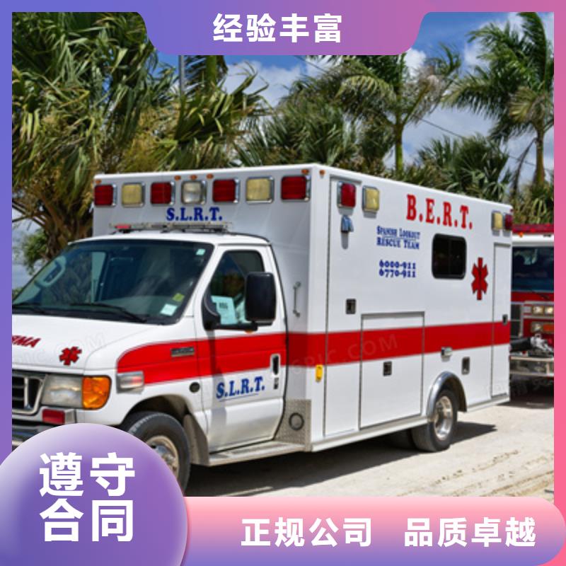 救护车租赁资质齐全