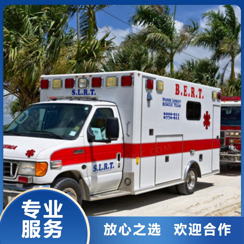 屯昌县长途救护车租赁无额外费用