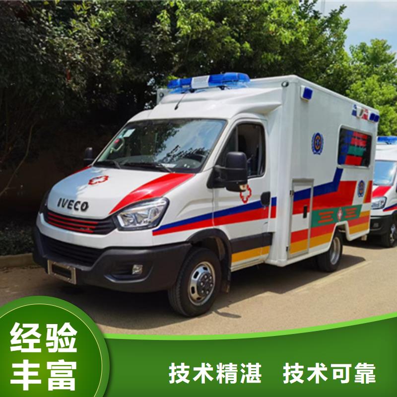 救护车租赁资质齐全