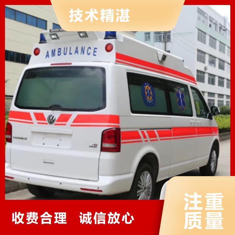 救护车租赁资质齐全