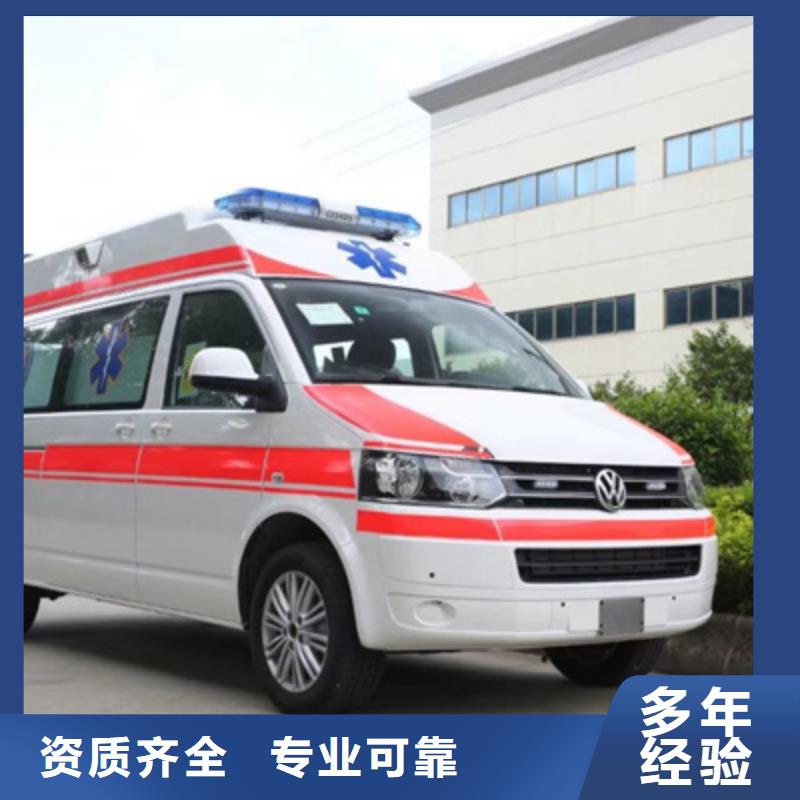 汕头铜盂镇长途救护车出租免费咨询