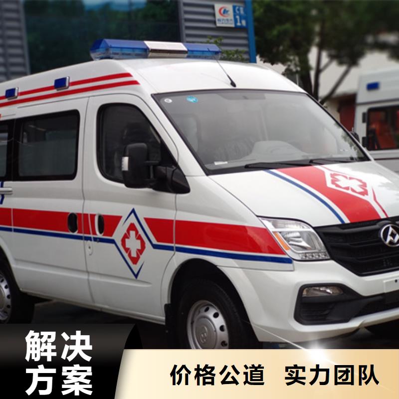 屯昌县长途救护车租赁无额外费用