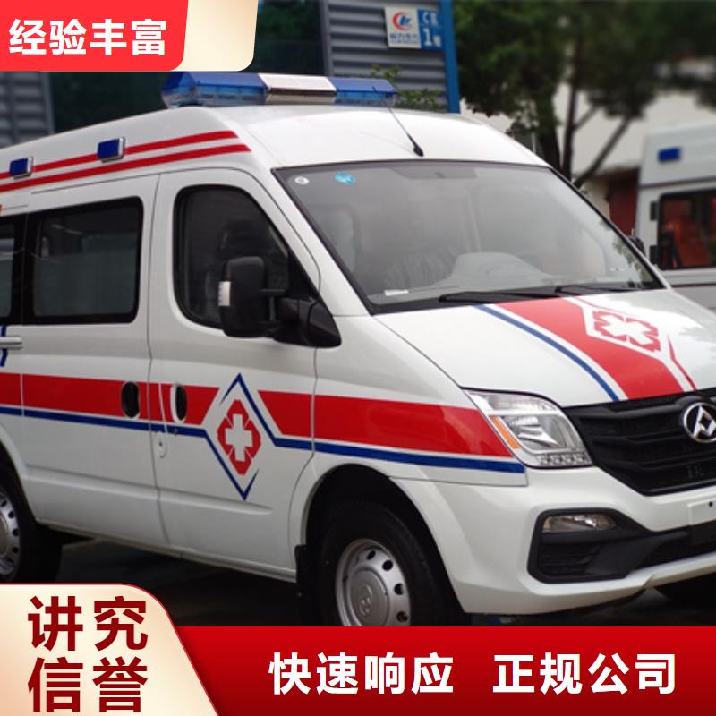 汕头铜盂镇长途救护车出租免费咨询