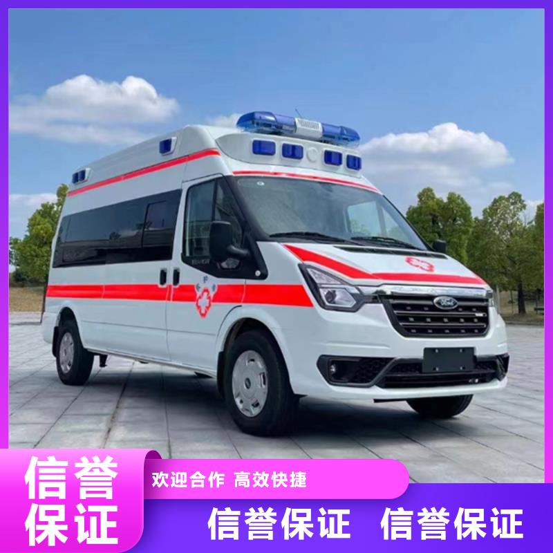 屯昌县长途救护车租赁无额外费用