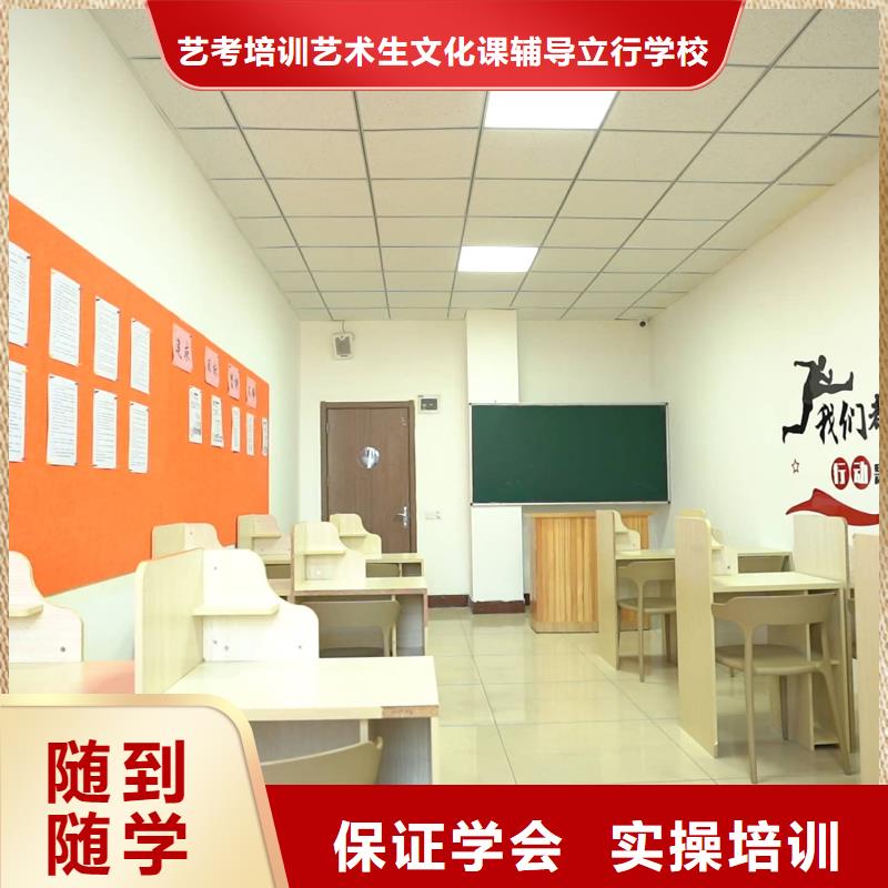 山东艺考文化课高考补习班师资力量强