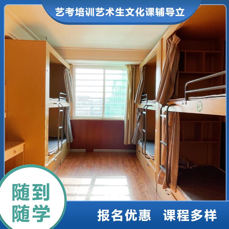 山东艺考文化课,【高考】就业不担心