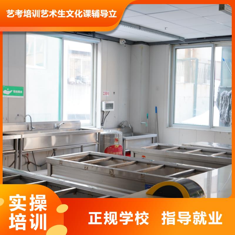 山东艺考文化课,【高考】就业不担心