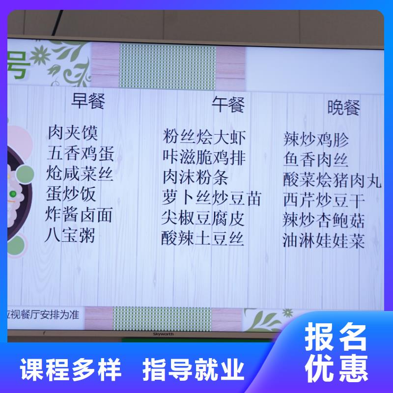 山东艺考文化课高考复读就业快