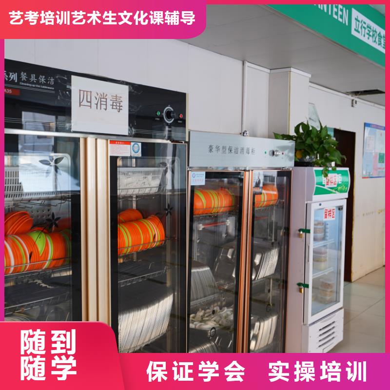 艺考文化课集训排名榜立行学校封闭管理突出