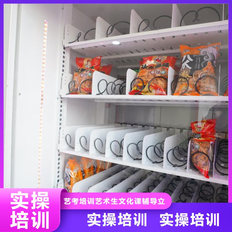 山东艺考文化课高考复读清北班就业不担心
