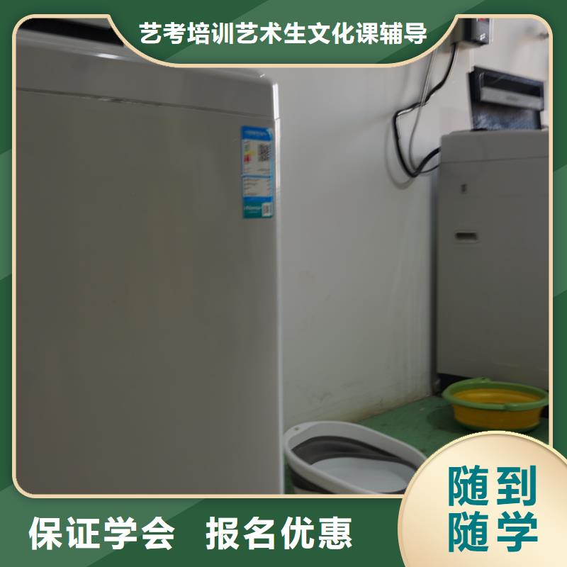 艺考文化课-【高考复读清北班】高薪就业