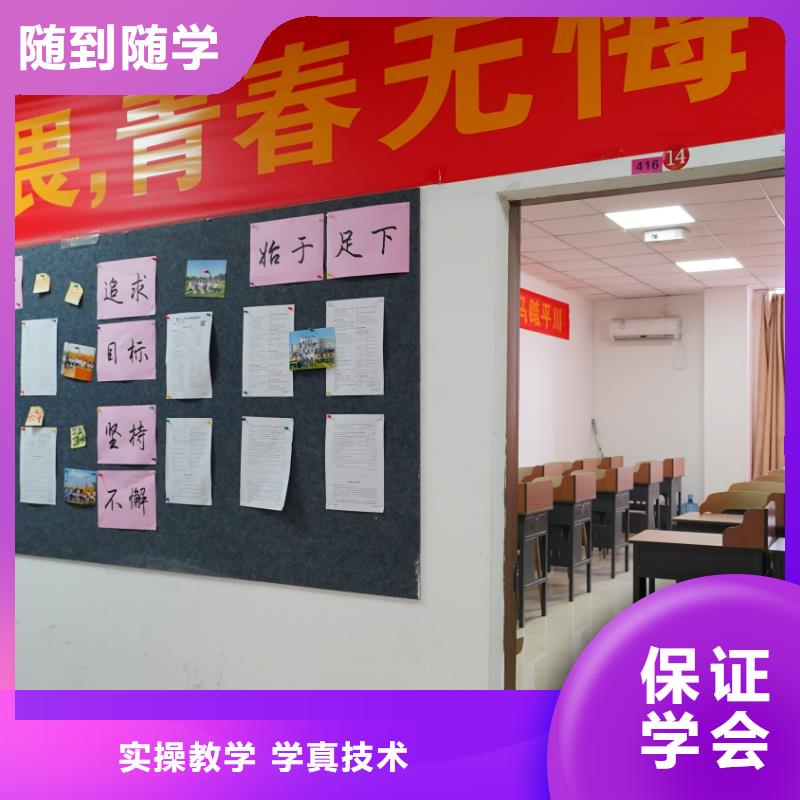 艺考文化课补习班哪家好？立行学校教学质量优异
