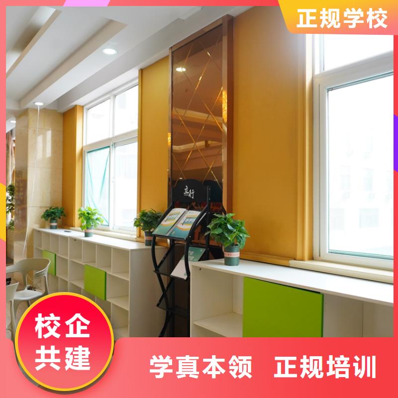 山东艺考文化课,【高考】就业不担心
