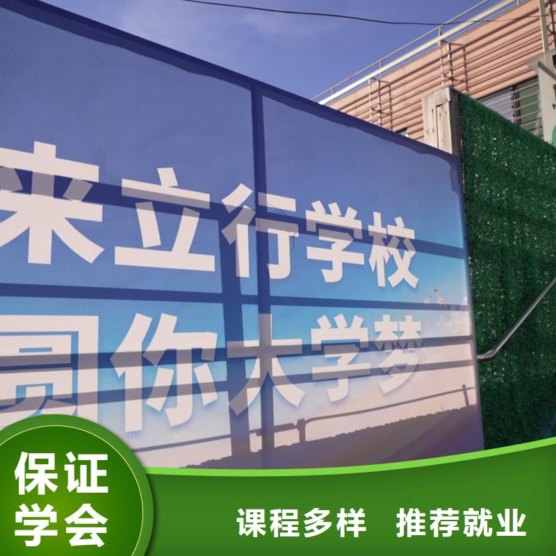 艺考文化课补习有哪些立行学校教师储备卓著
