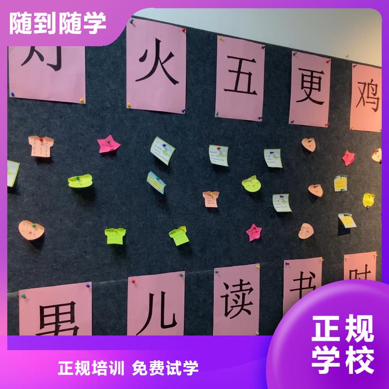 艺考文化课补习班！立行学校学校环境杰出