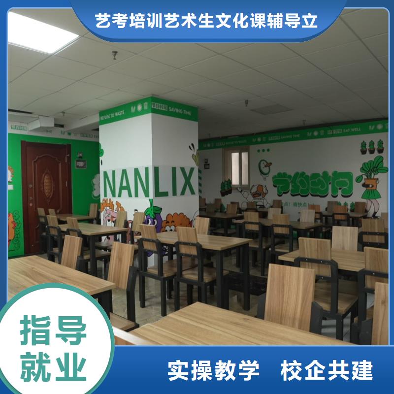 艺考文化课补习班哪家好？立行学校教学质量优异