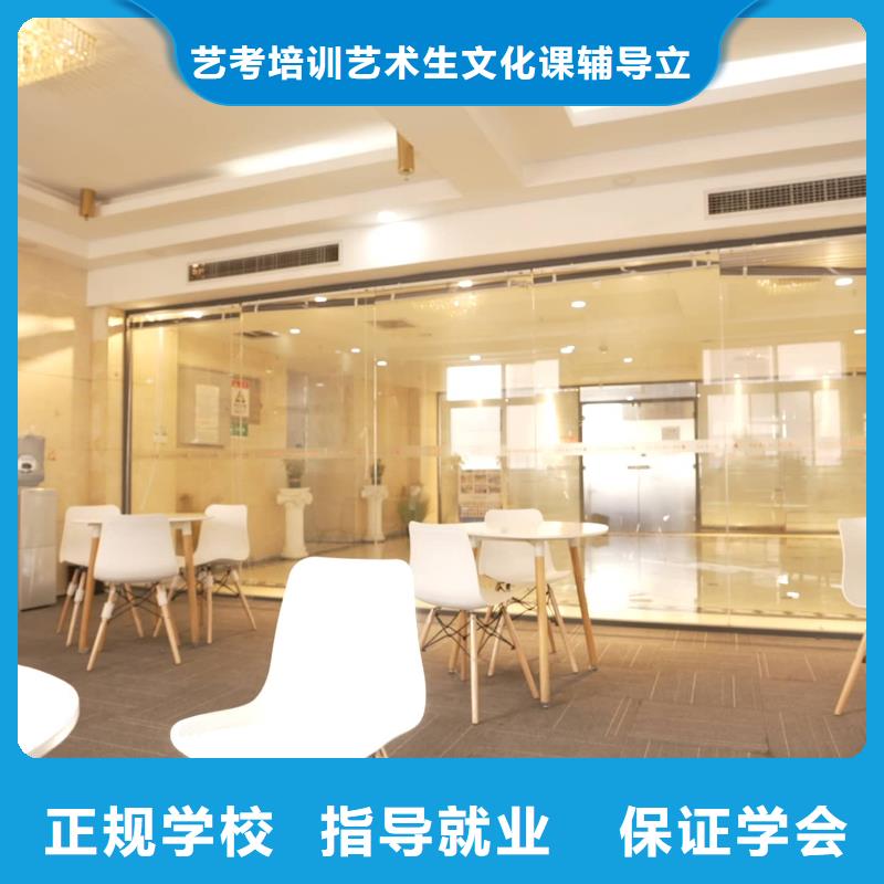 【山东艺考文化课】艺考文化课冲刺班校企共建