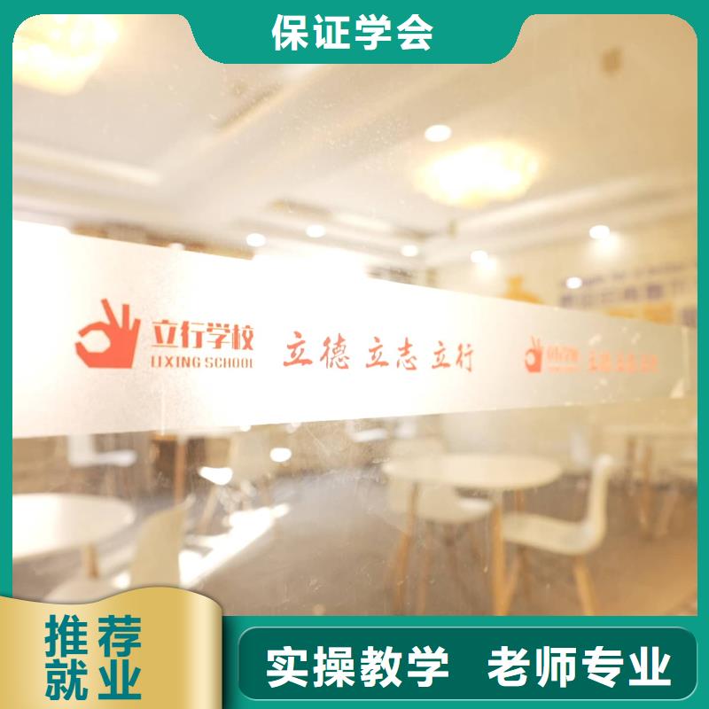 舞蹈联考没考好成绩已出，艺考文化课培训班，立行学校教师储备卓著