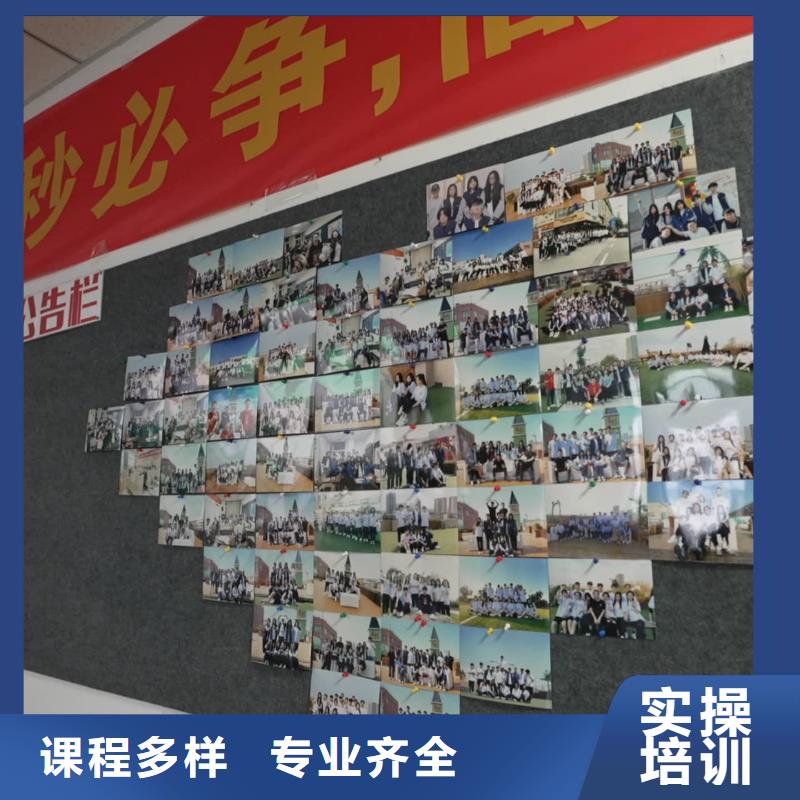 山东艺考文化课高考复读就业快