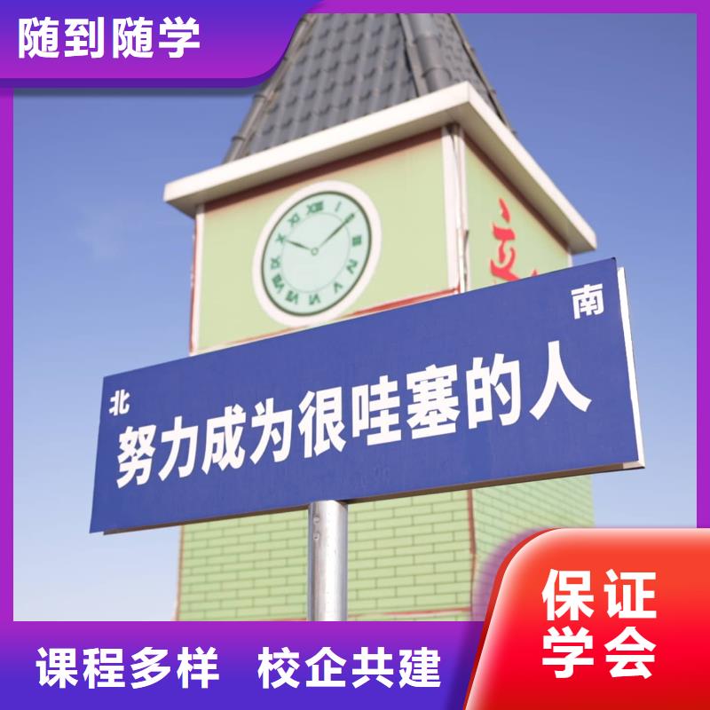 艺考文化课辅导机构哪家口碑好？立行学校专属课程优异