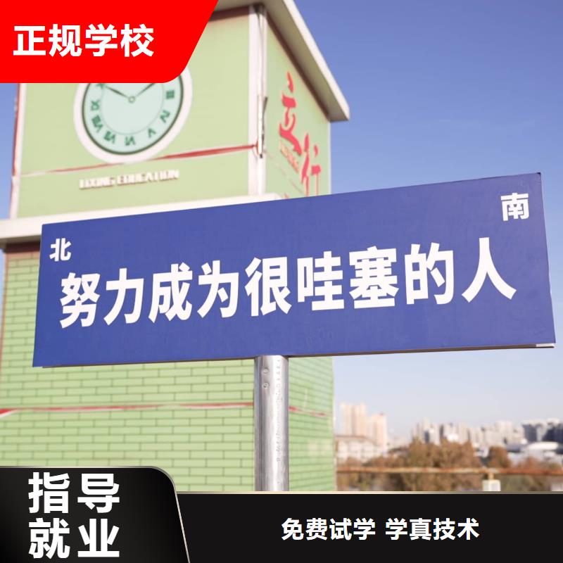 艺考文化课集训排名榜立行学校封闭管理突出