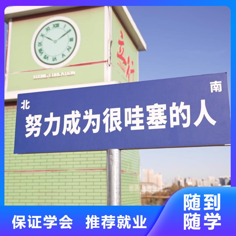 艺考文化课补习班！立行学校学校环境杰出