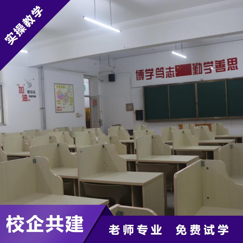 艺考文化课补习班哪家好？立行学校教学质量优异