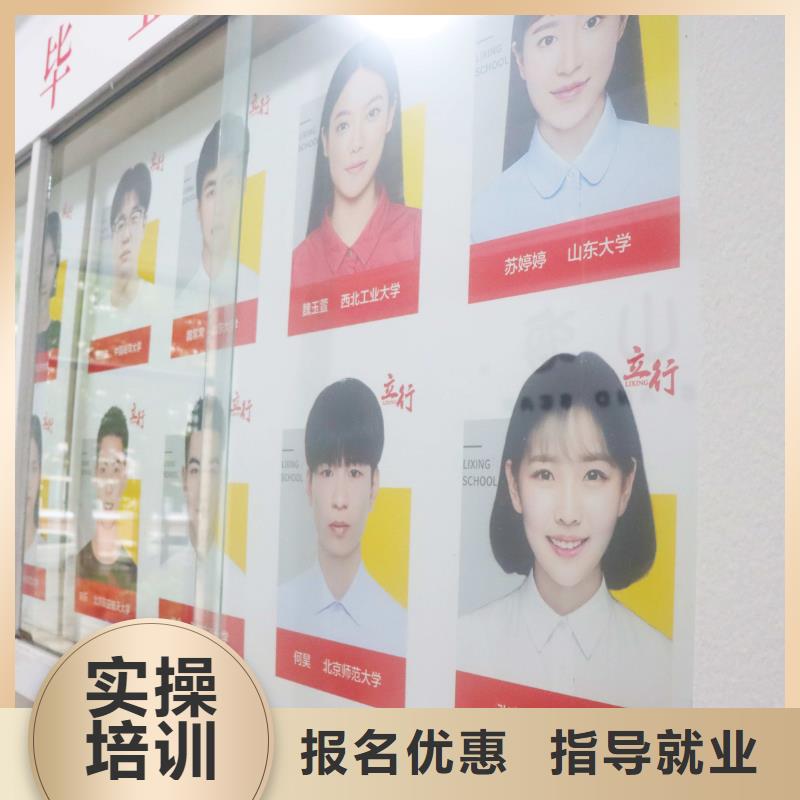 山东艺考文化课高考补习班师资力量强