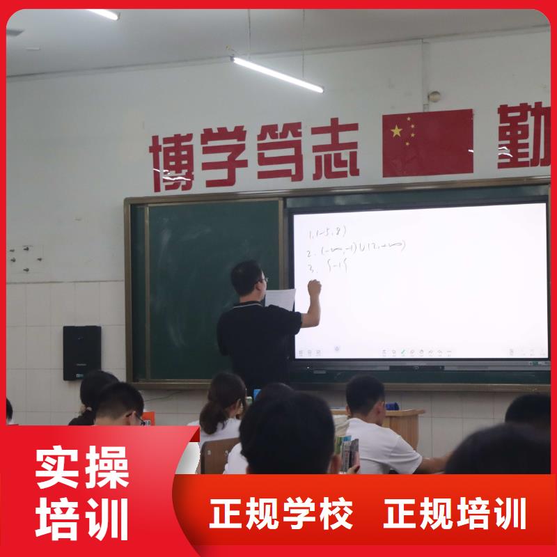 山东艺考文化课高考补习班师资力量强