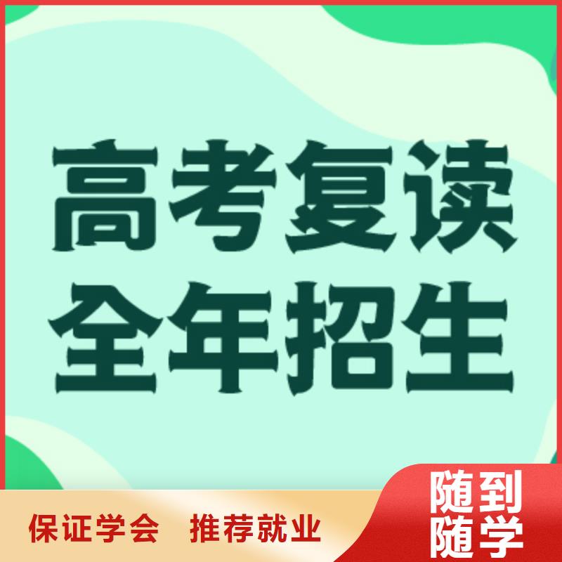 怎么选高考复读冲刺学校，立行学校管理严格优良