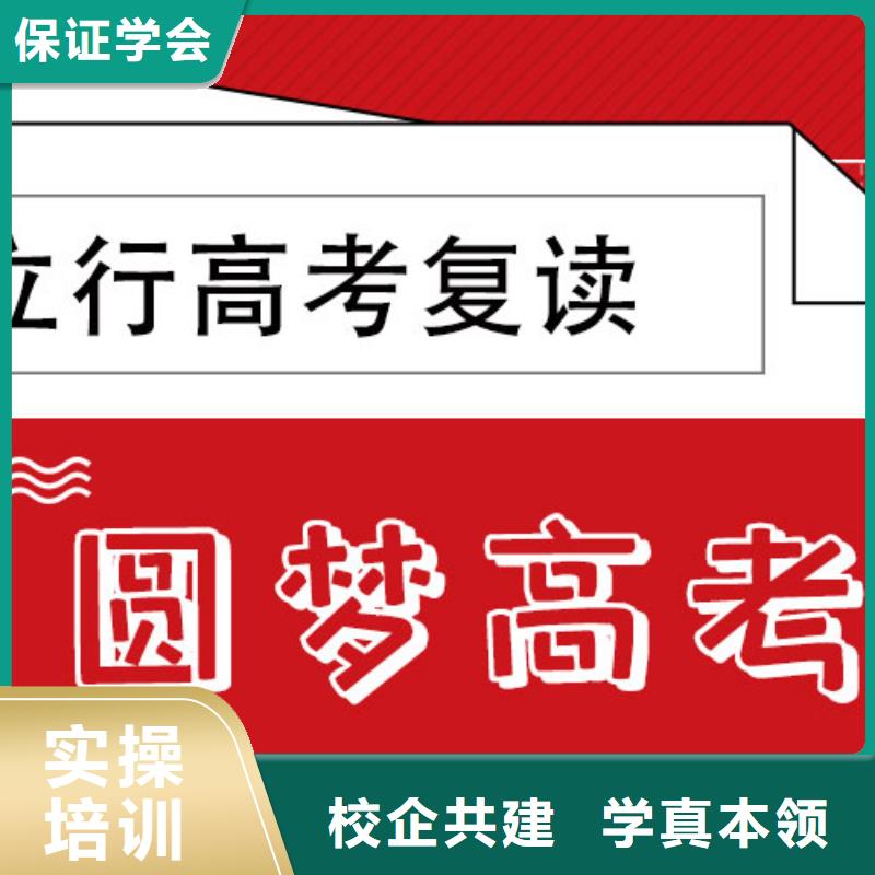 复读美术生文化课培训校企共建