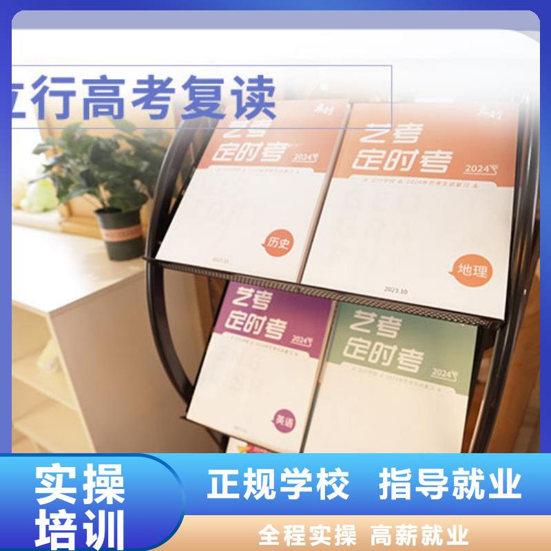全日制高三复读冲刺班，立行学校教学质量优异