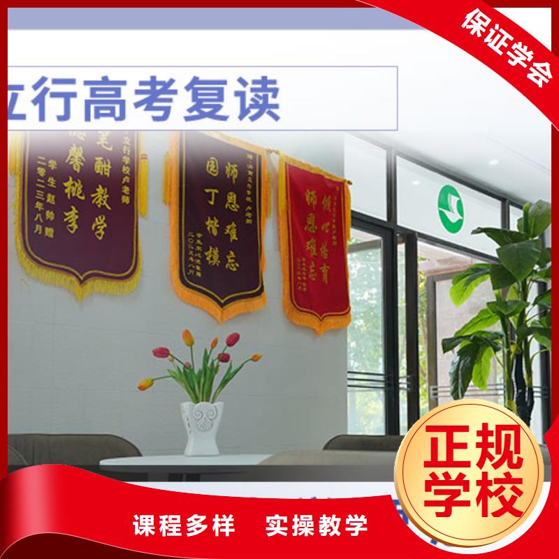 复读高考补习学校技能+学历